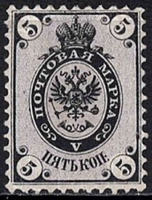 問わず語り] ロシアの切手・傑作選 ／ ロシアの 「都市郵便」 切手 